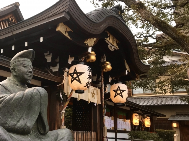 陰陽師