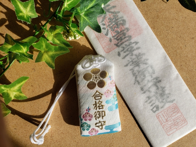 お守り